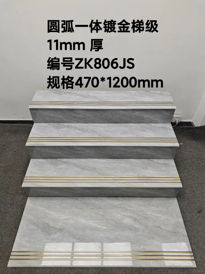 FD-ZK806JS 470 x 1200 mm step tile
