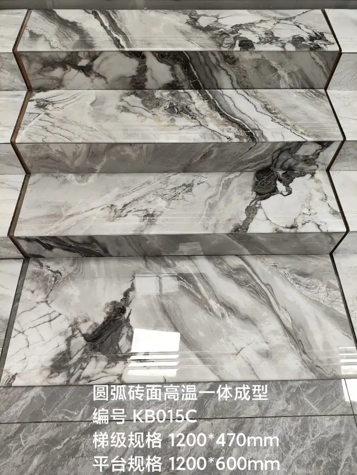 FD-KB015C 1200 x 470 mm step tile