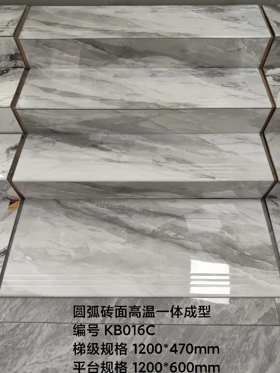 FD-KB016C 1200 x 470 mm step tile