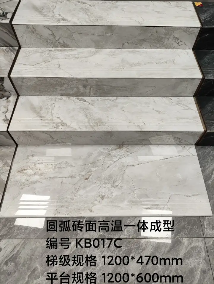 FD-KB017C 1200 x 470 mm step tile