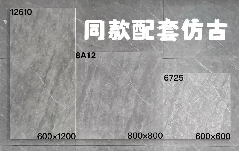 XM-12610 Design 02 600 x 1200 mm matt finish 600*1200