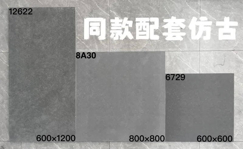 XM-12622 Design 02 600 x 1200 mm matt finish 600*1200