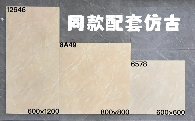 XM-12646 Design 02 600 x 1200 mm matt finish 600*1200