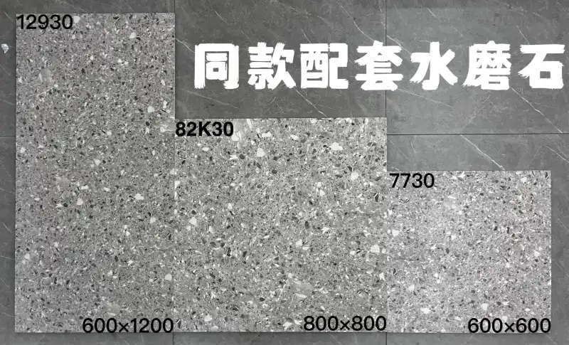XM-12930 600 x 1200 mm matt finish 600*1200