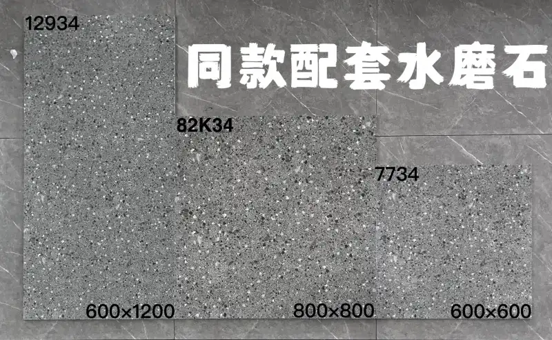 XM-12934 Design 02 600 x 1200 mm matt finish 600*1200