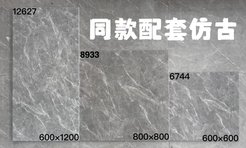 XM-16267 600 x 1200 mm matt finish 600*1200