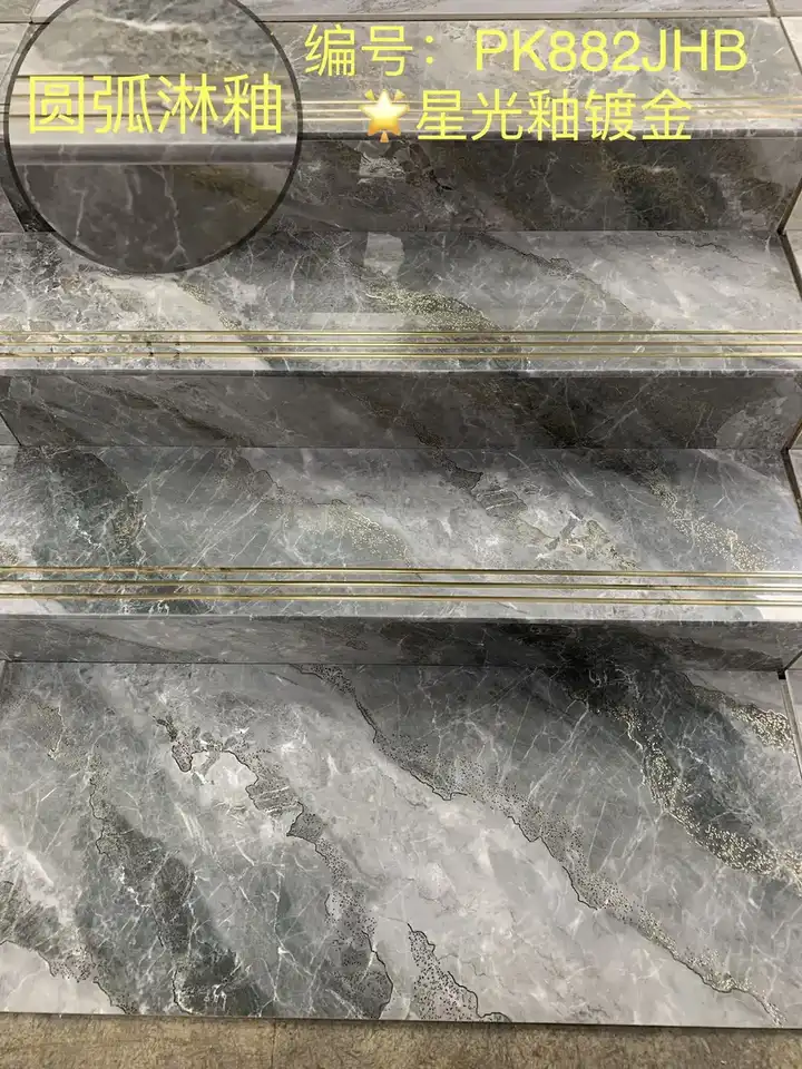 FD-PK882JHB glazed finish step tile
