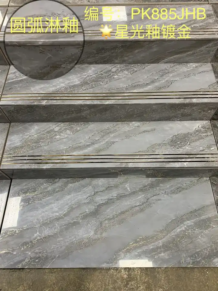 FD-PK885JHB glazed finish step tile