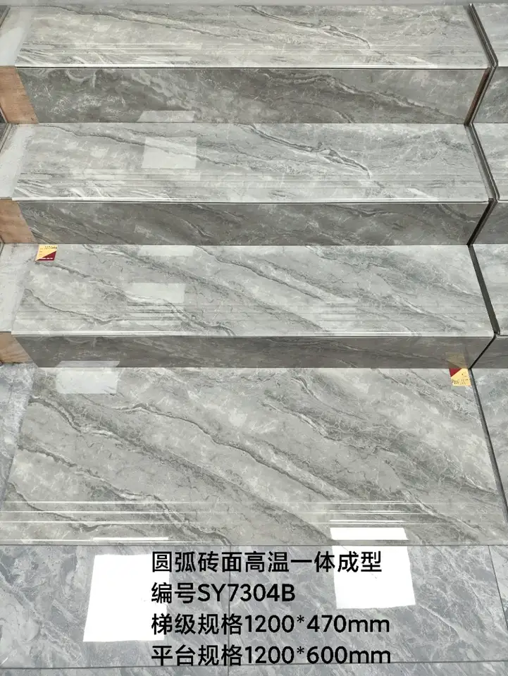 FD-SY7304B 1200 x 470 mm step tile
