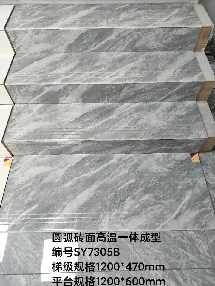 FD-SY7305B 1200 x 470 mm step tile