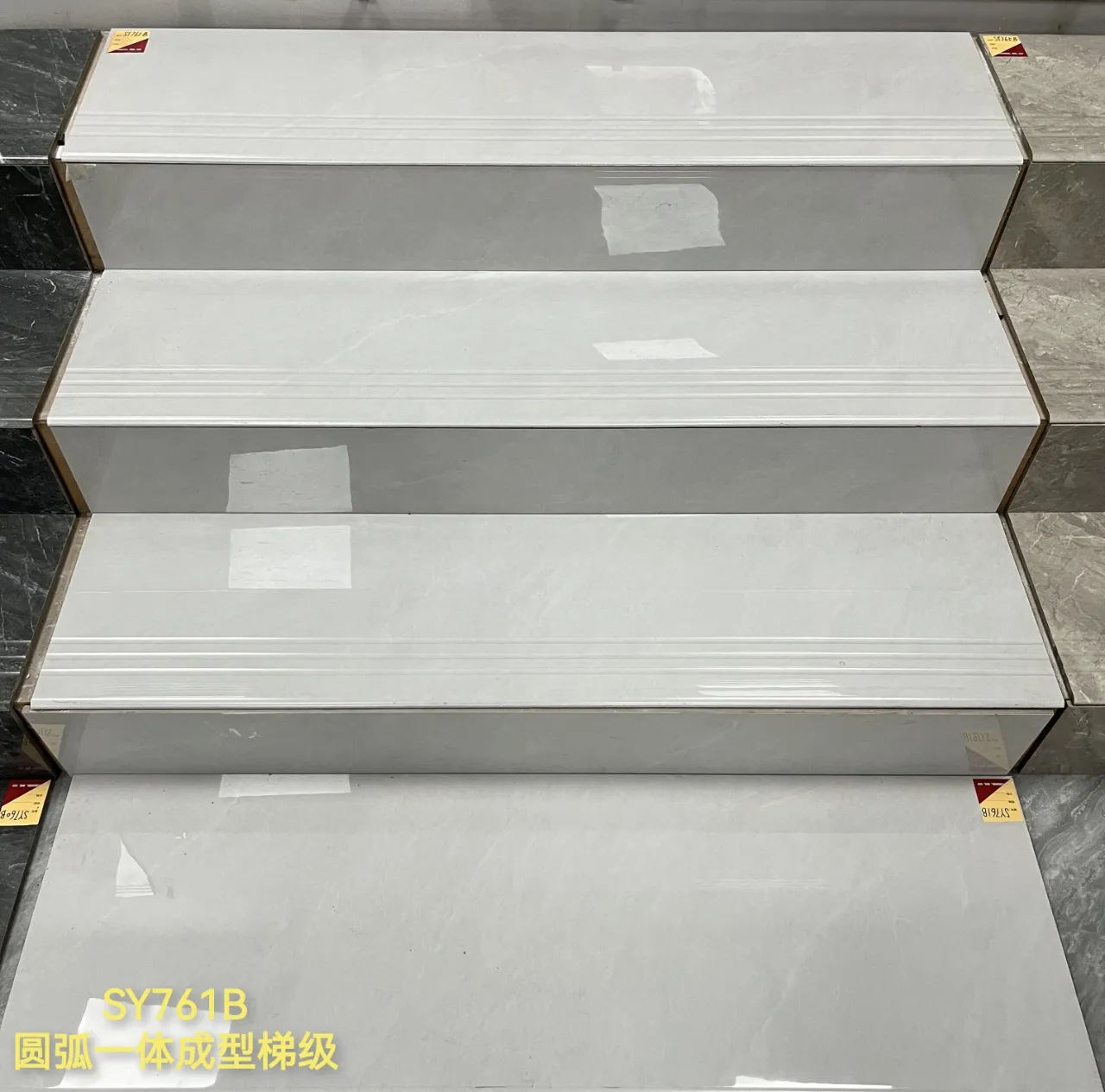 Step Tile