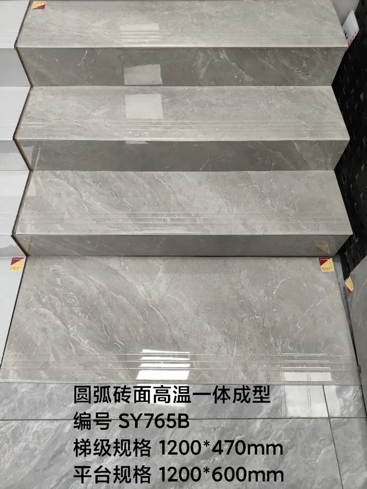 FD-SY765B Design 01 1200 x 470 mm step tile