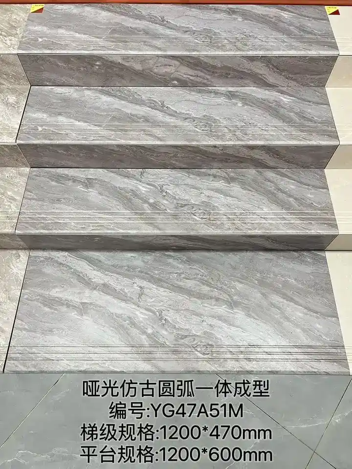 FD-YG47A51M 1200 x 470 mm matt finish step tile