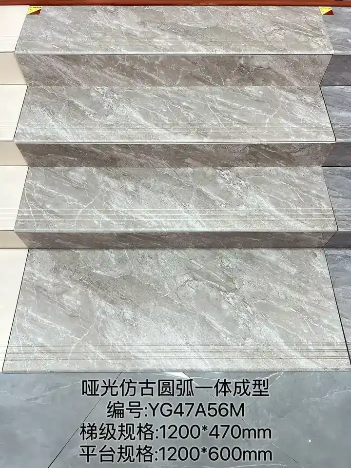 FD-YG47A56M 1200 x 470 mm matt finish step tile