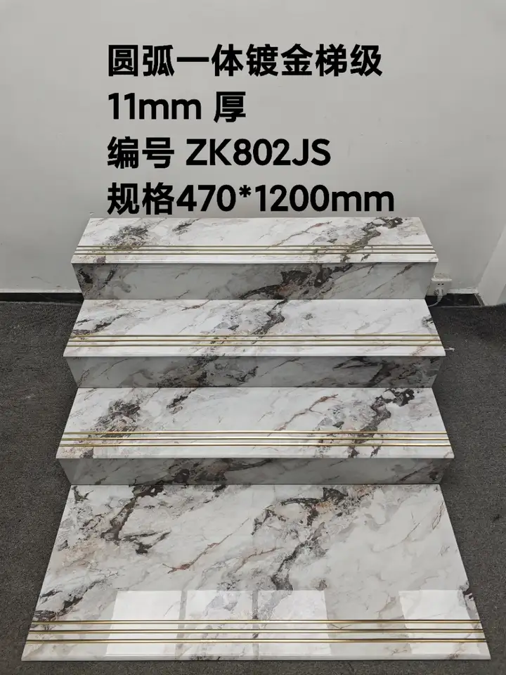 FD-ZK802JS 470 x 1200 mm step tile