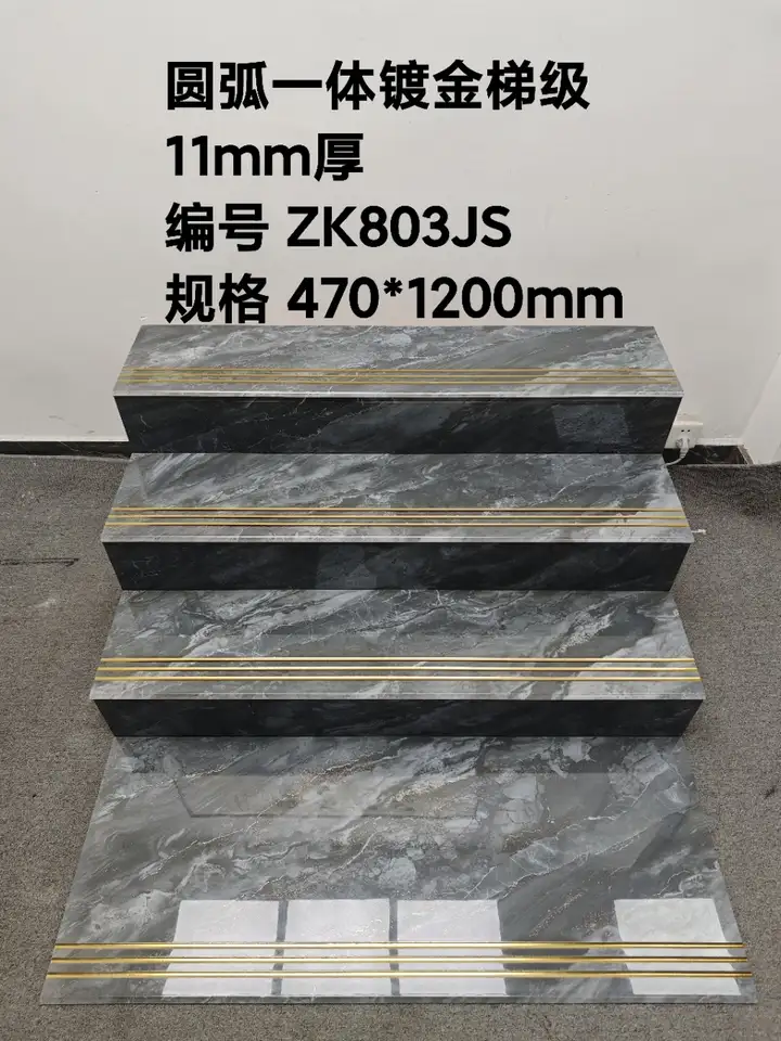 FD-ZK803JS Design 02 470 x 1200 mm step tile