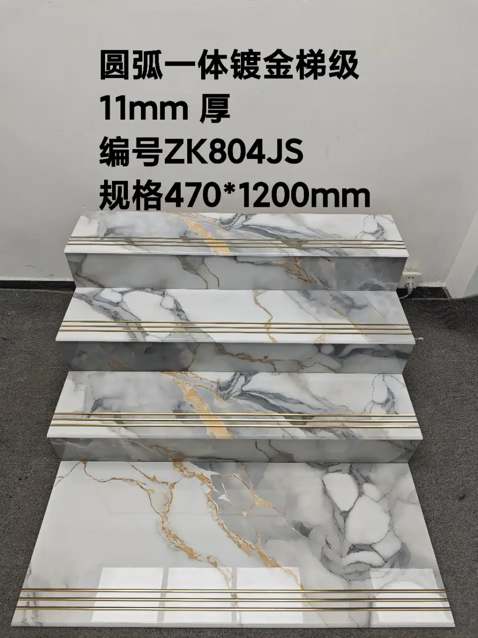A set of white marble-effect stair treads with gold inlays and text overlays.