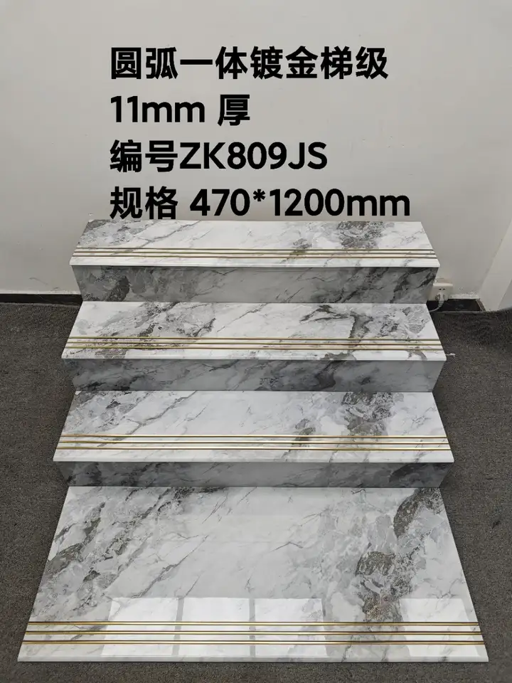 FD-ZK809JS 470 x 1200 mm step tile