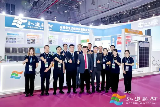 Hondol Material stand at a PV industry exhibition