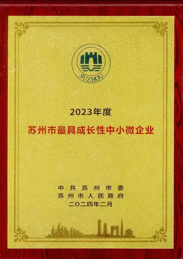 Award certificate held by Hondol Material