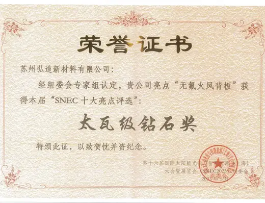 Award certificate held by Hondol Material