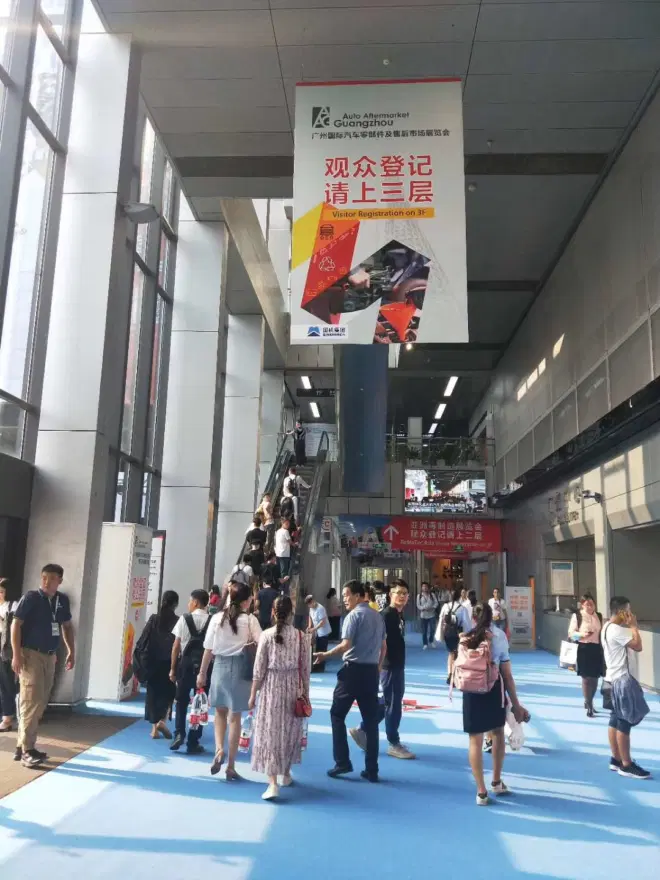AAG Guangzhou International Auto Parts and Aftermarket Exhibition — photograph 4
