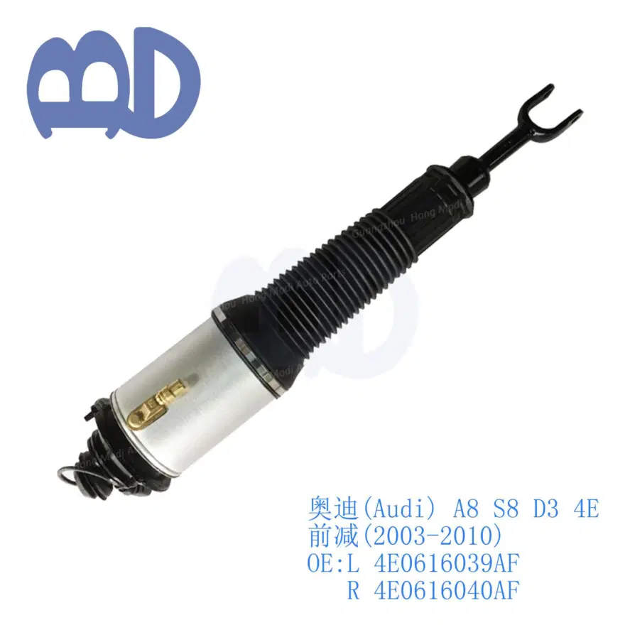 Audi A8 D3 S8 4E Front Left/Right Air SuspensionShock 4E0616039AF 4E0616040AF 2002/10-2010 photograph 2