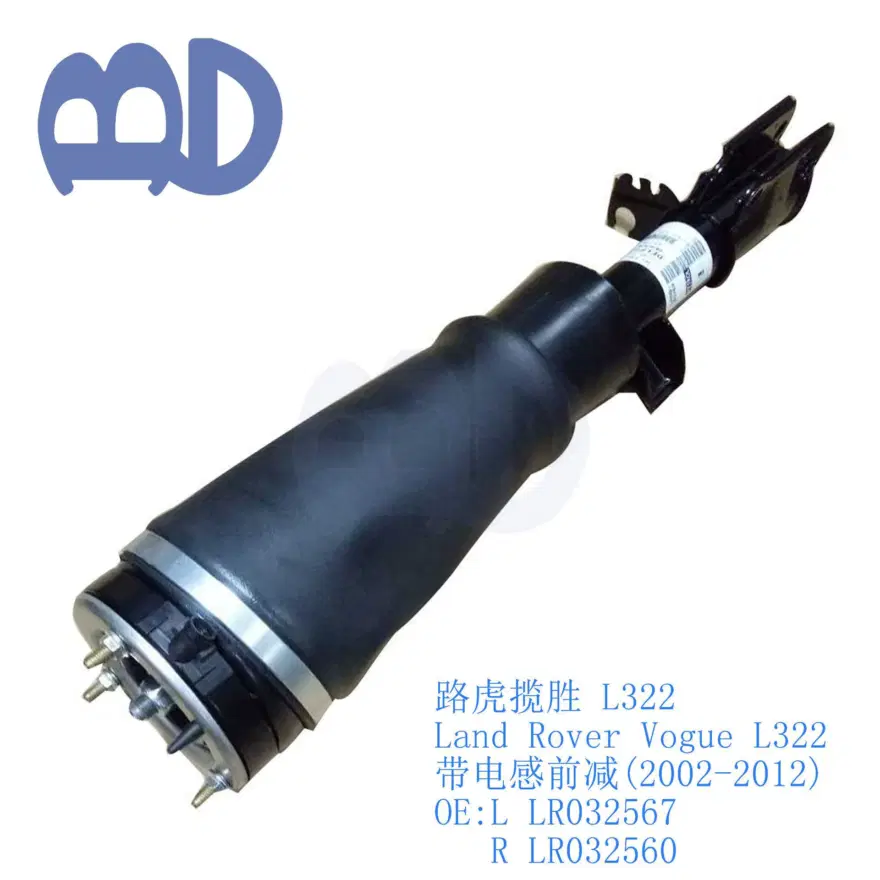 Land Rover Ranger Rover Vogue(LM) Left/Right Front Air SuspensionShock With ADS LR012885 LR012859 2010-2012
