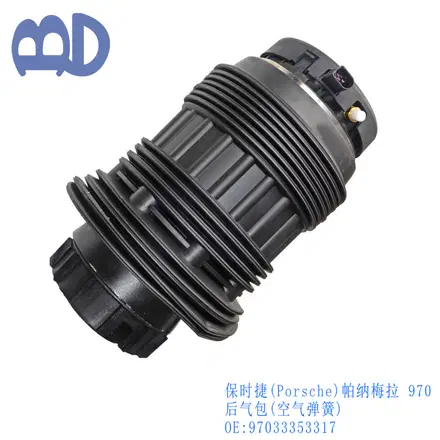 Porsche 970 Panamera Rear Air Spring 97033353317 2009/05 — view 2