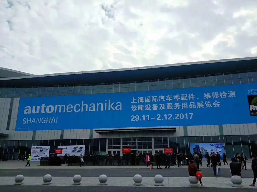 International Auto Parts Exhibition — photograph 6