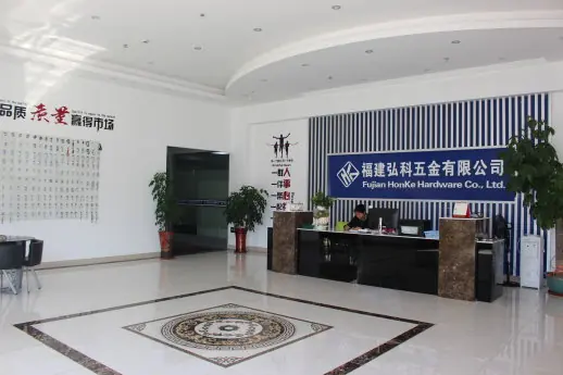Reception area of Fujian HonKe Hardware Co Ltd