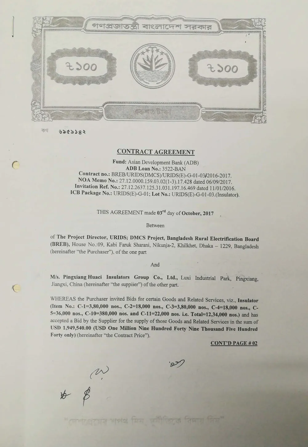 Bangladesh - Bangladesh Rural Electrification Board contract