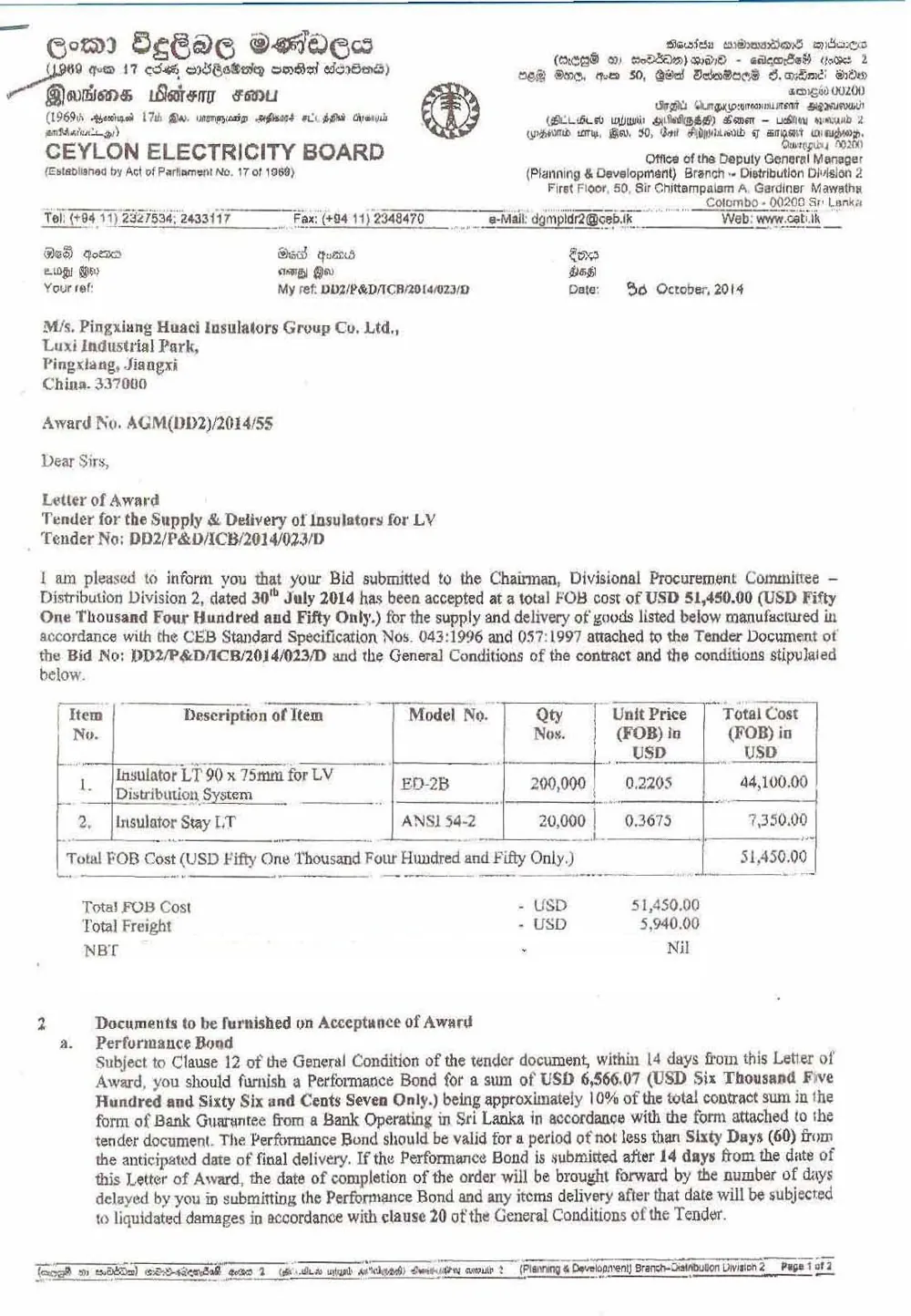 Sri Lanka - Ceylon Electricity Board contract