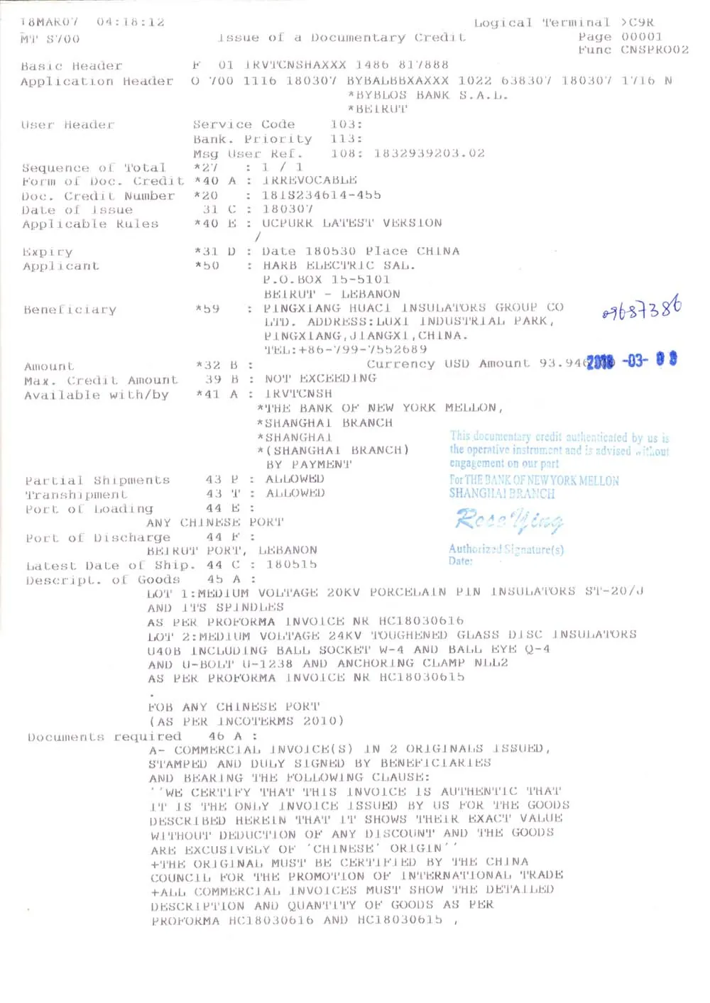 Lebanon - Harb Electric S.A.L. contract