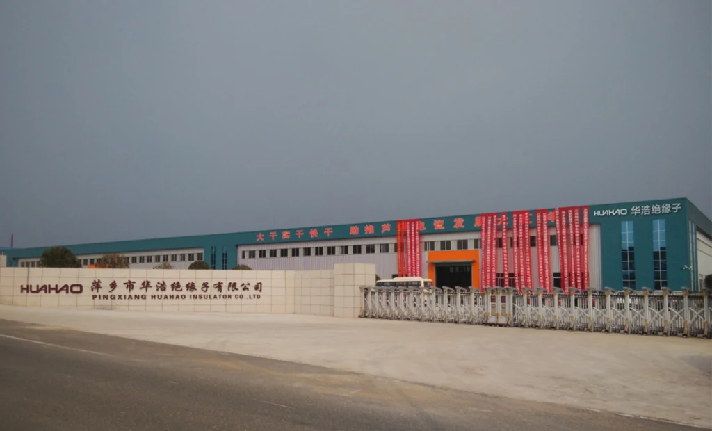Entrance and boundary wall of Pingxiang Huahao Insulator Co Ltd