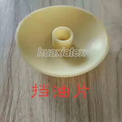 Oil Shield spare part for warp knitting machines