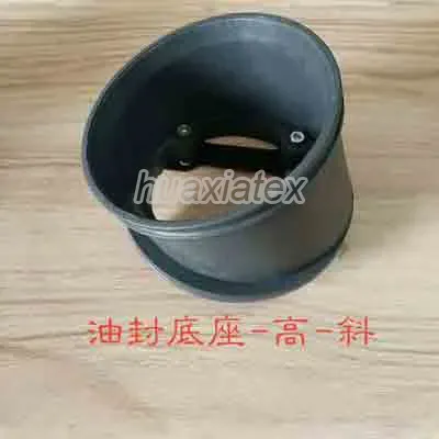 Oil Bellow Base (High) spare part for warp knitting machines
