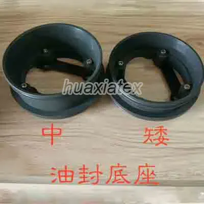 Oil Bellow Base spare part for warp knitting machines