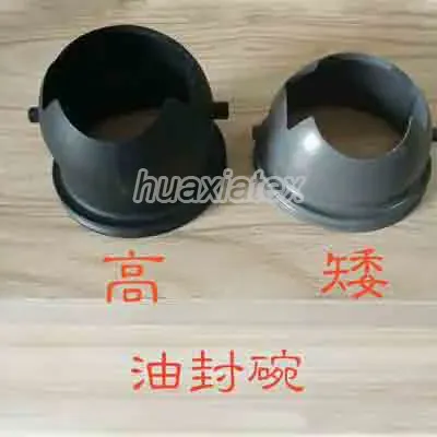 Oil Cups spare part for warp knitting machines