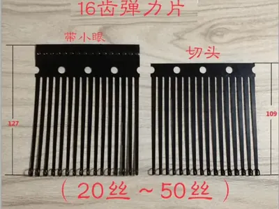 16 Pins Tension Spring spare part for warp knitting machines