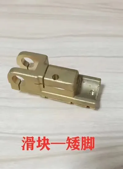 Flizer Low Base spare part for warp knitting machines