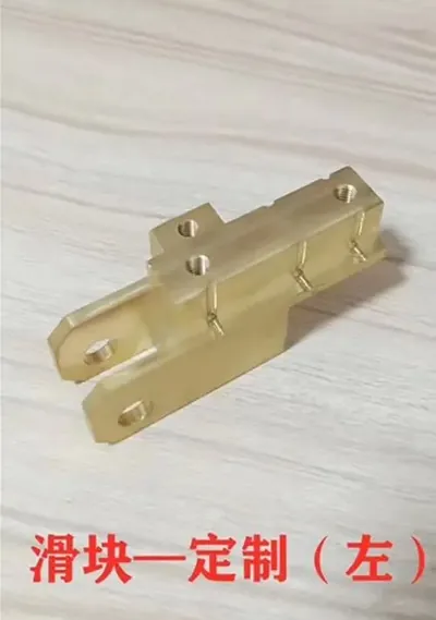 Slider (Left) warp knitting machine spare part supplied by Huaxiatex