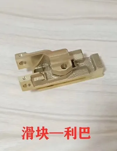 Slider for LIBA spare part for warp knitting machines