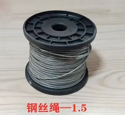 Steel Wire 1.5 spare part for warp knitting machines