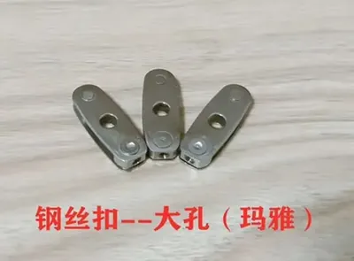 Steel Wire Lock (Big Hole) spare part for warp knitting machines