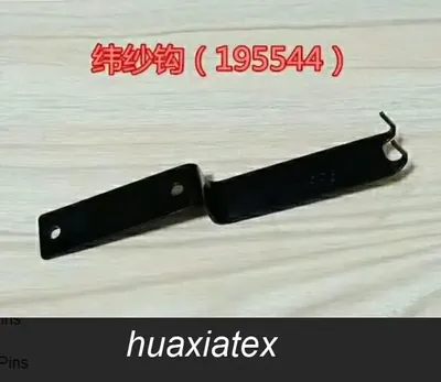 Weft Hook 195544 spare part for warp knitting machines