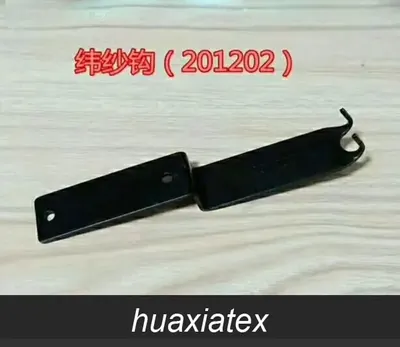 Weft Hook 201202 spare part for warp knitting machines