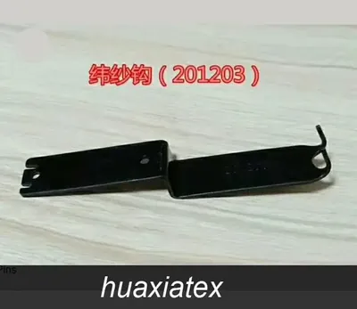 Weft Hook 201203 spare part for warp knitting machines