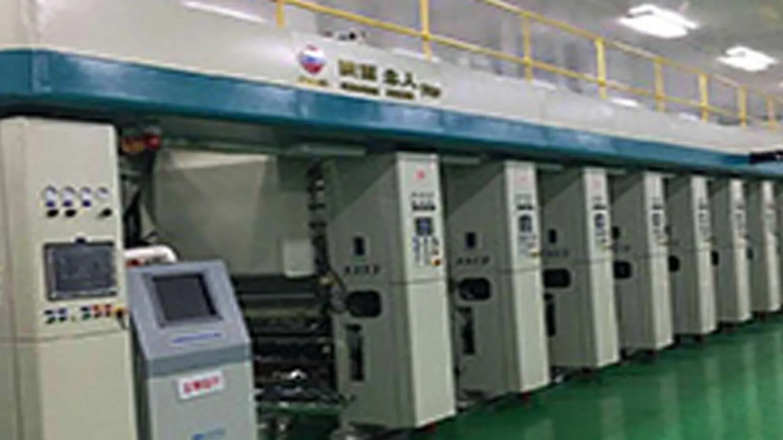 Production line of control cabinets and heating units at the Huayan Medical facility