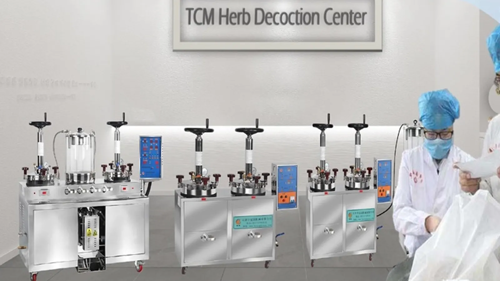 Row of Huayan airtight herb decoction machines installed in a TCM herb decoction centre with pharmacy staff checking a prescription